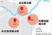 城市群发展规划获批 长江中游打造中国经济第四增长极